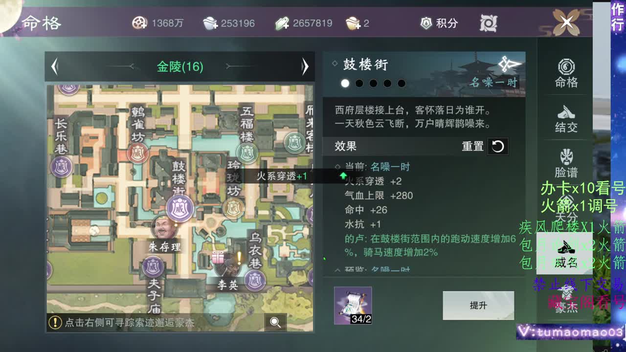 托管滴滴，升修滴滴！ 第3段