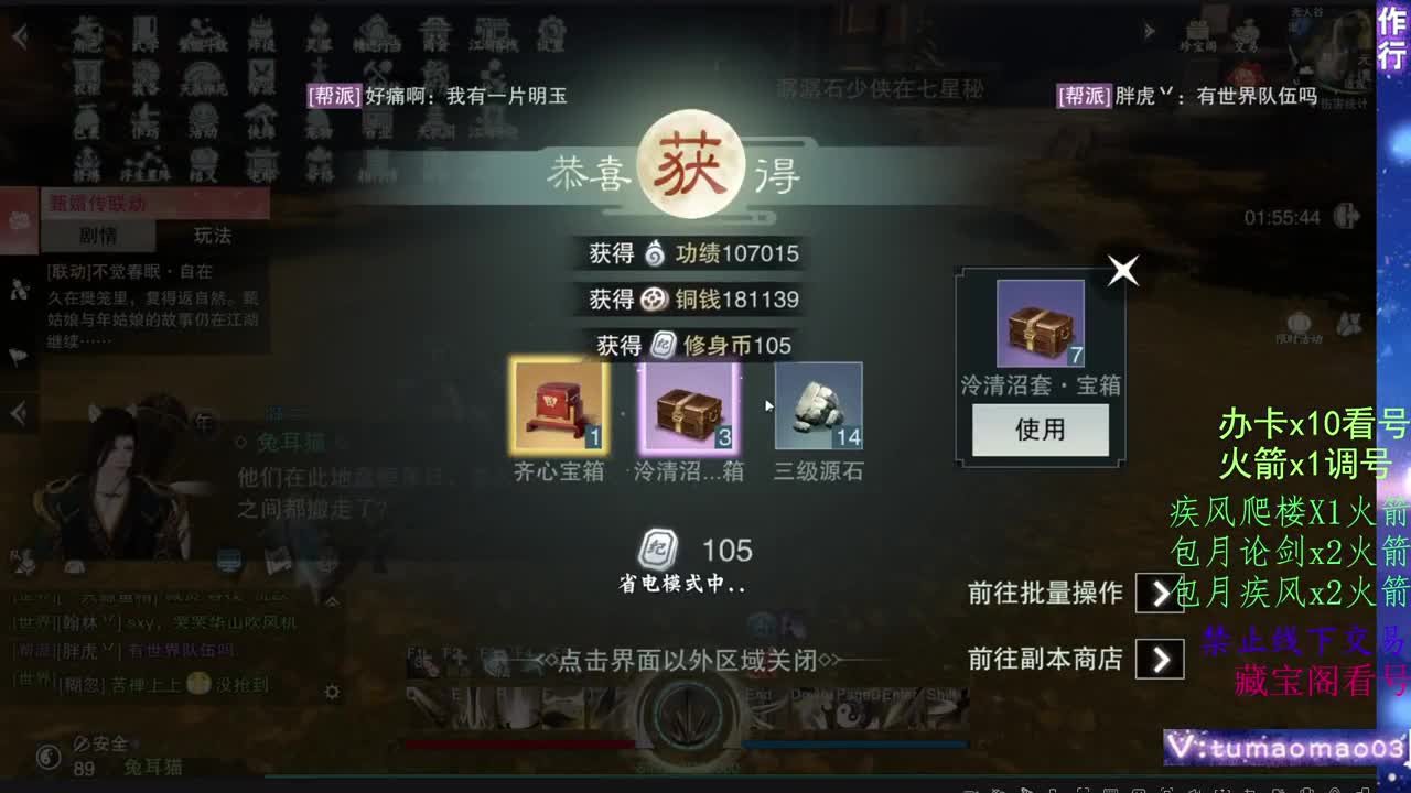 托管滴滴，升修滴滴！ 第4段