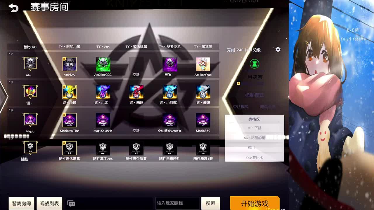 简单点 第2段