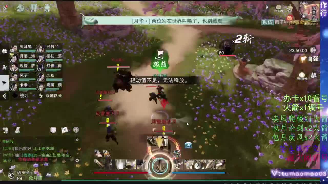 托管滴滴，升修滴滴！ 第7段