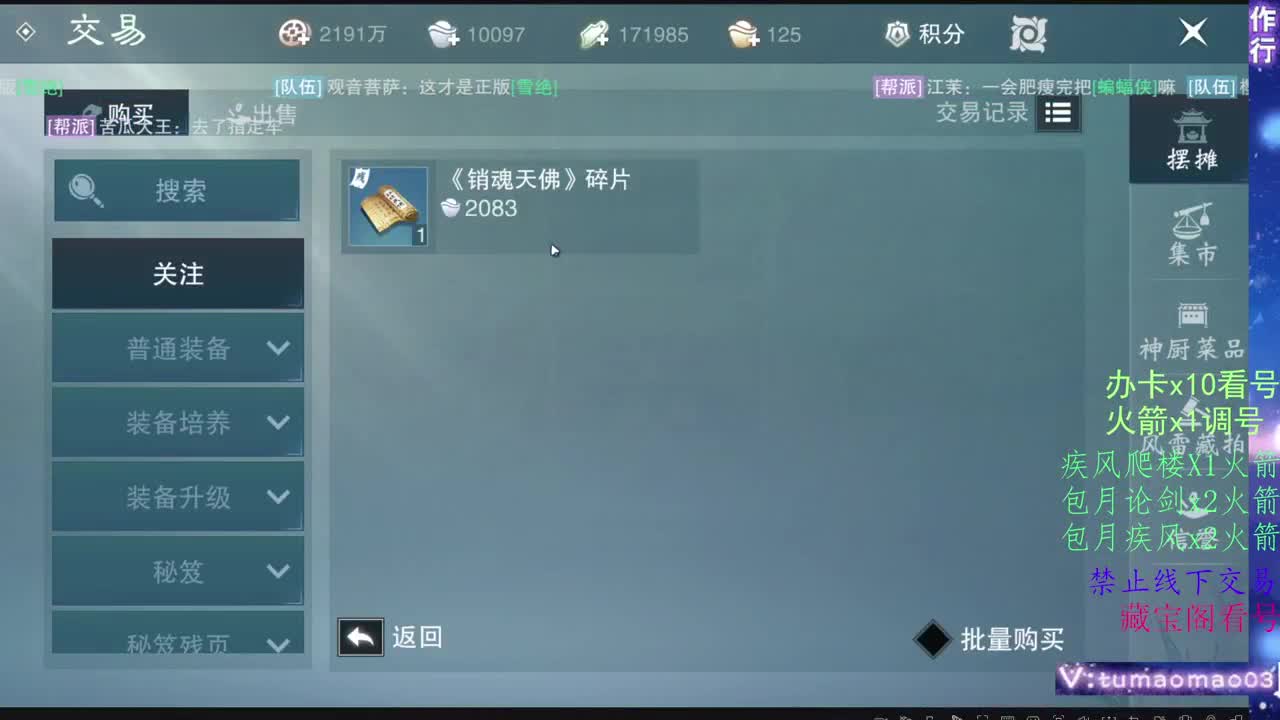 托管滴滴，升修滴滴！ 第8段