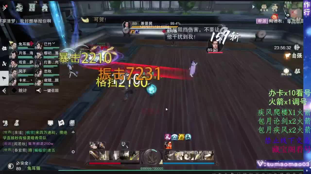 托管滴滴，升修滴滴！ 第9段