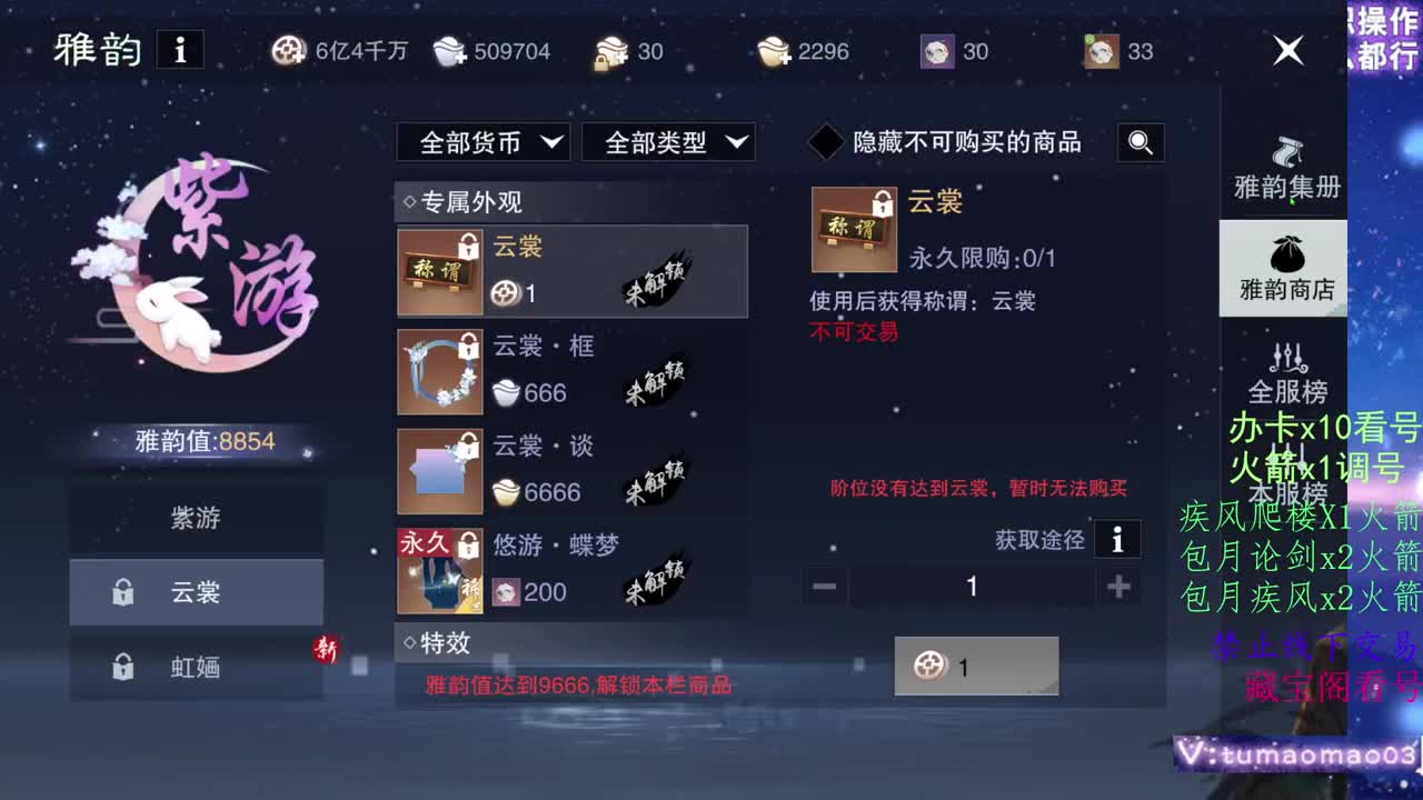 托管滴滴，升修滴滴！ 第10段