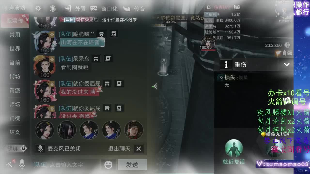 托管滴滴，升修滴滴！ 第11段