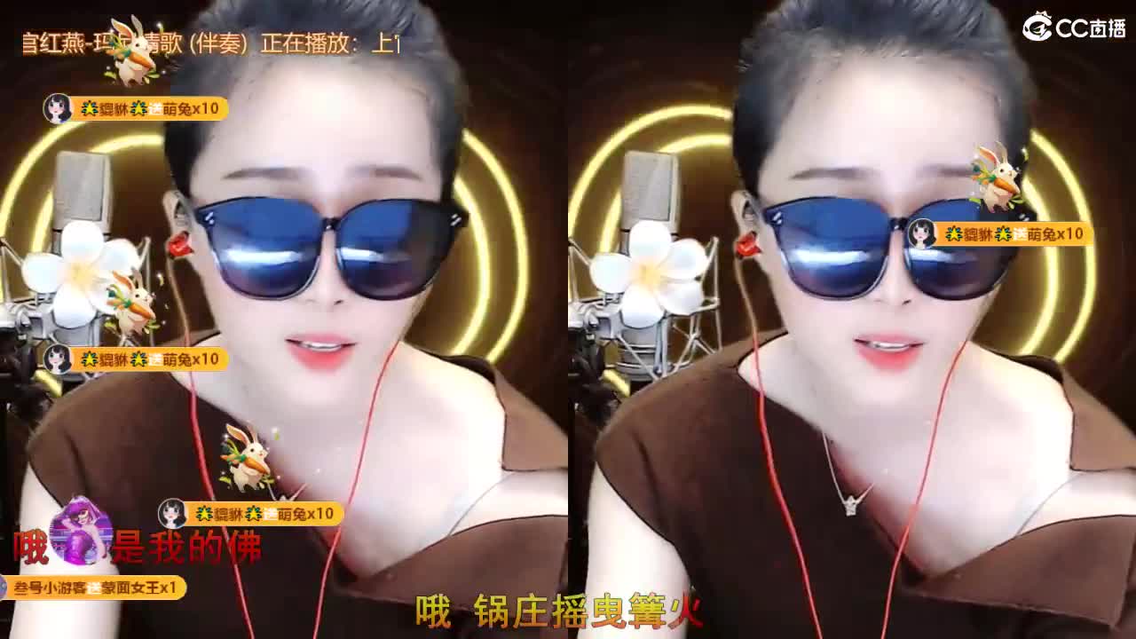 唱歌坤是认真的！ 第4段