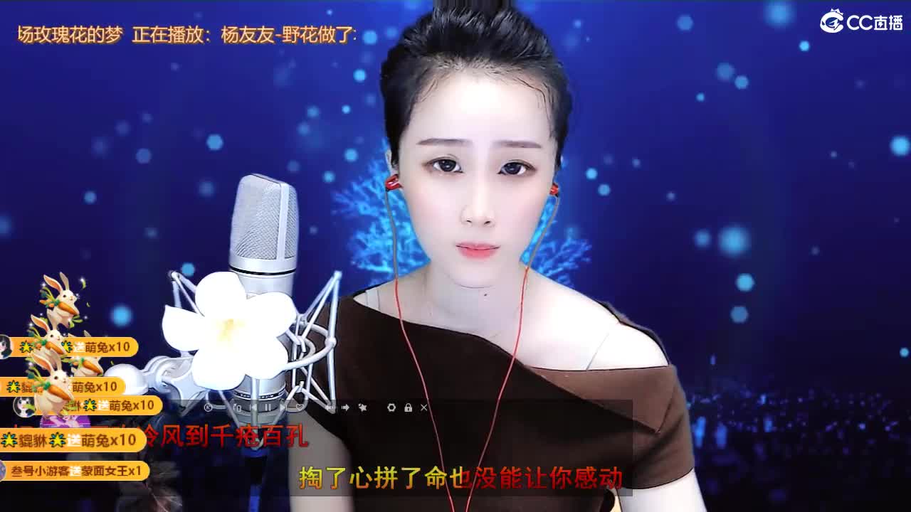 唱歌坤是认真的！ 第5段