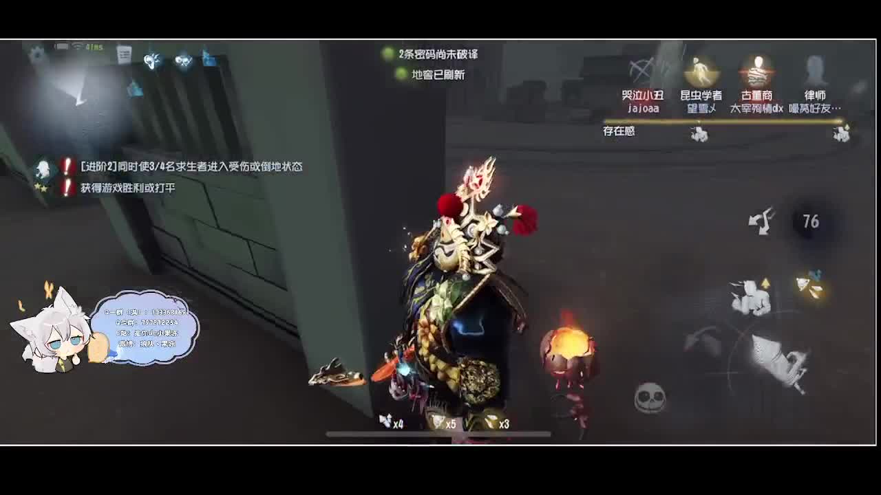 输赢是常态 第1段