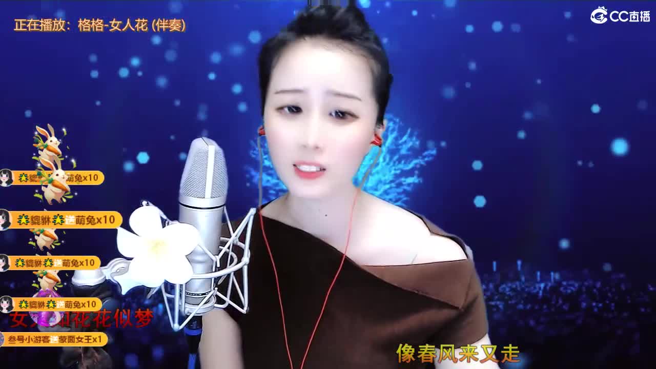 唱歌坤是认真的！ 第7段