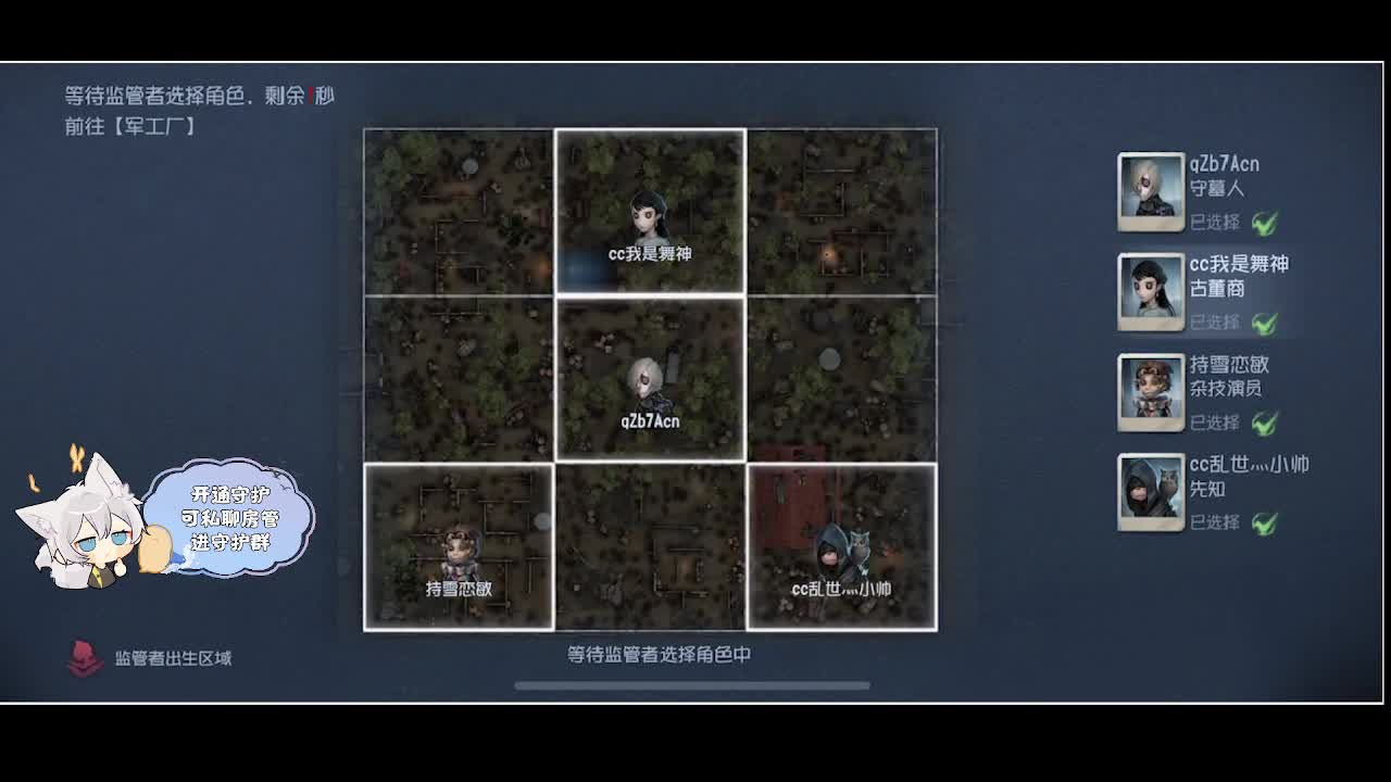 输赢是常态 第4段