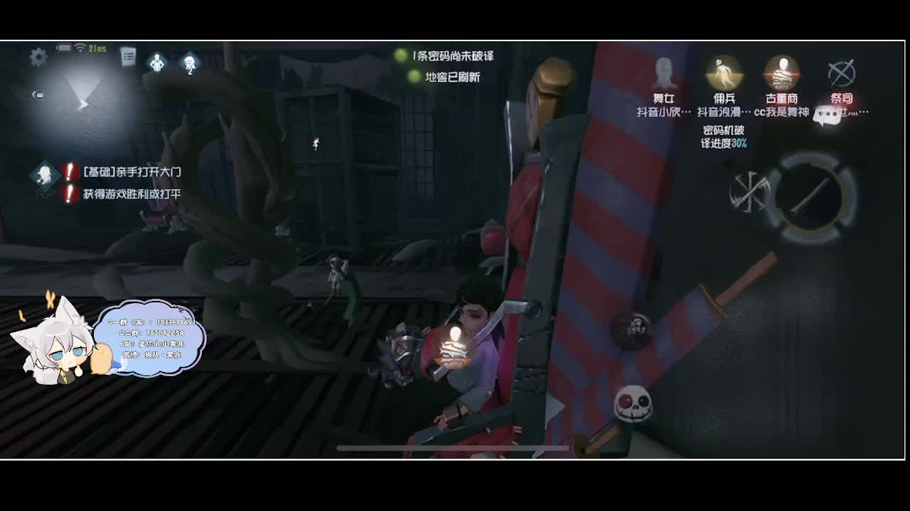 输赢是常态 第5段