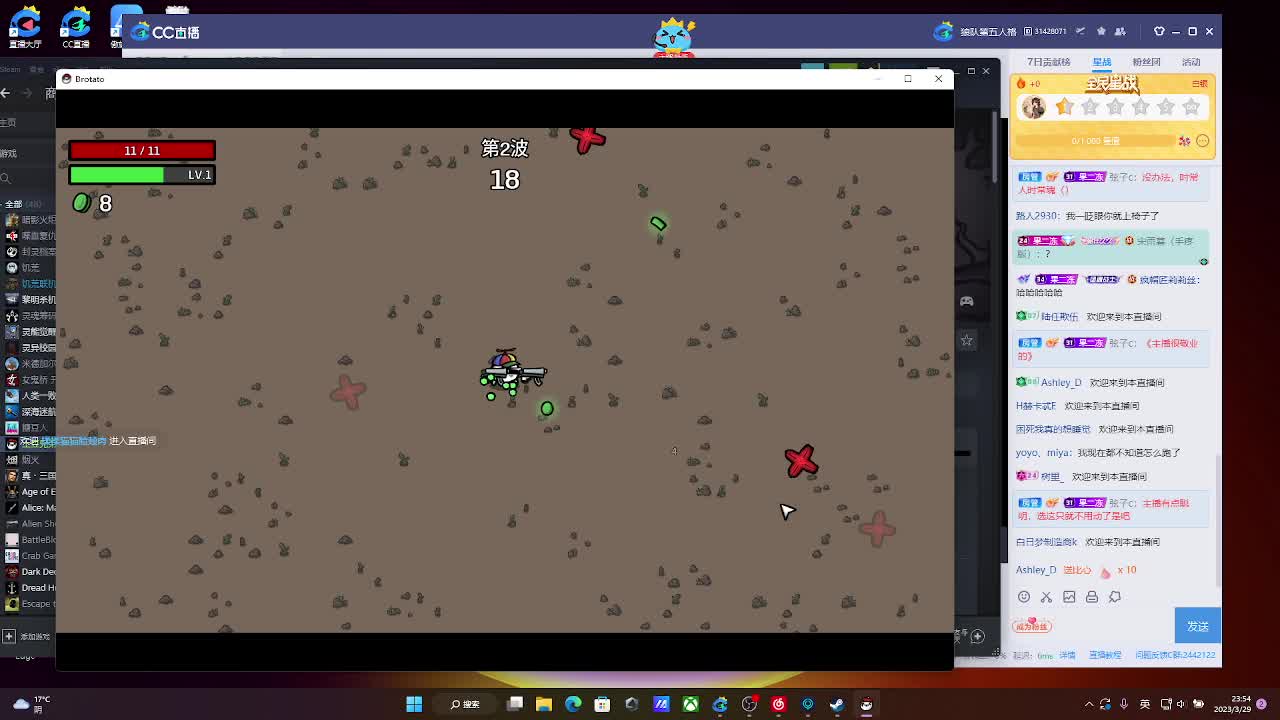 输赢是常态 第12段