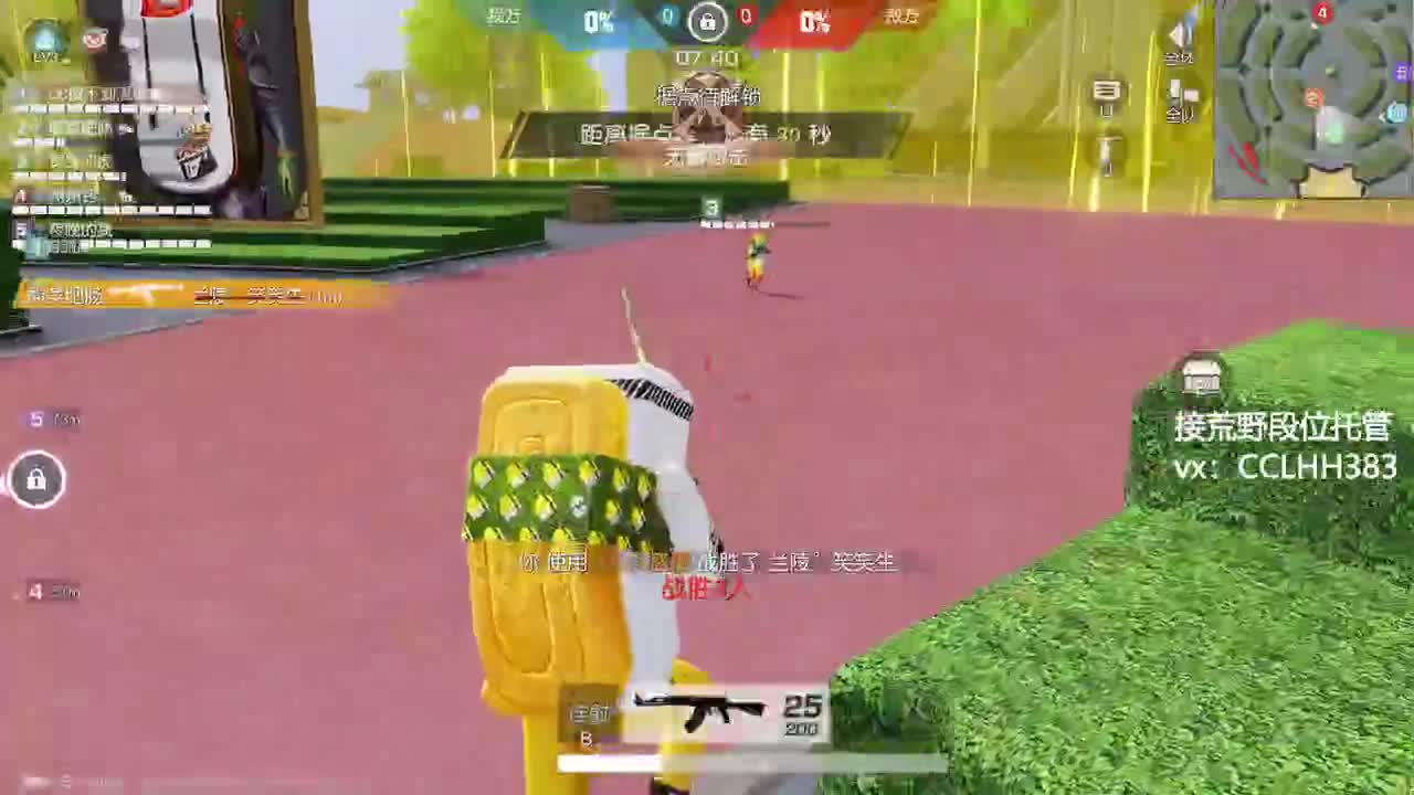 船新版本 第1段