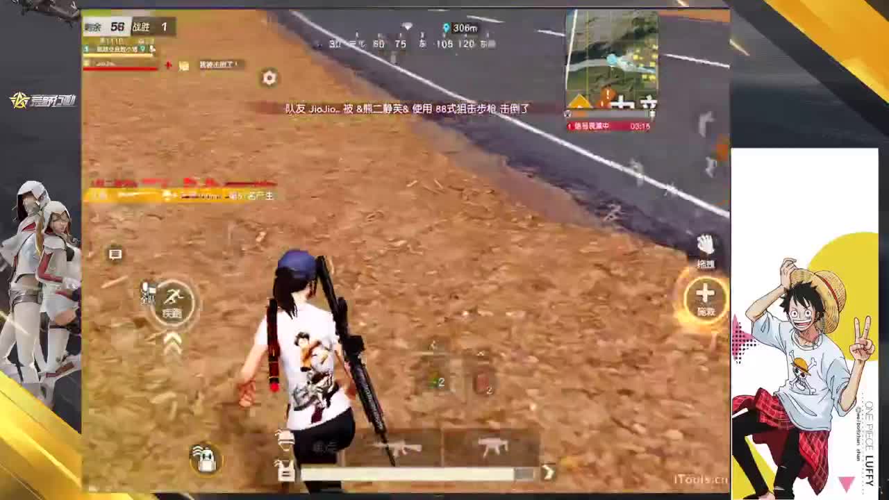 月底加油加油加油 第3段