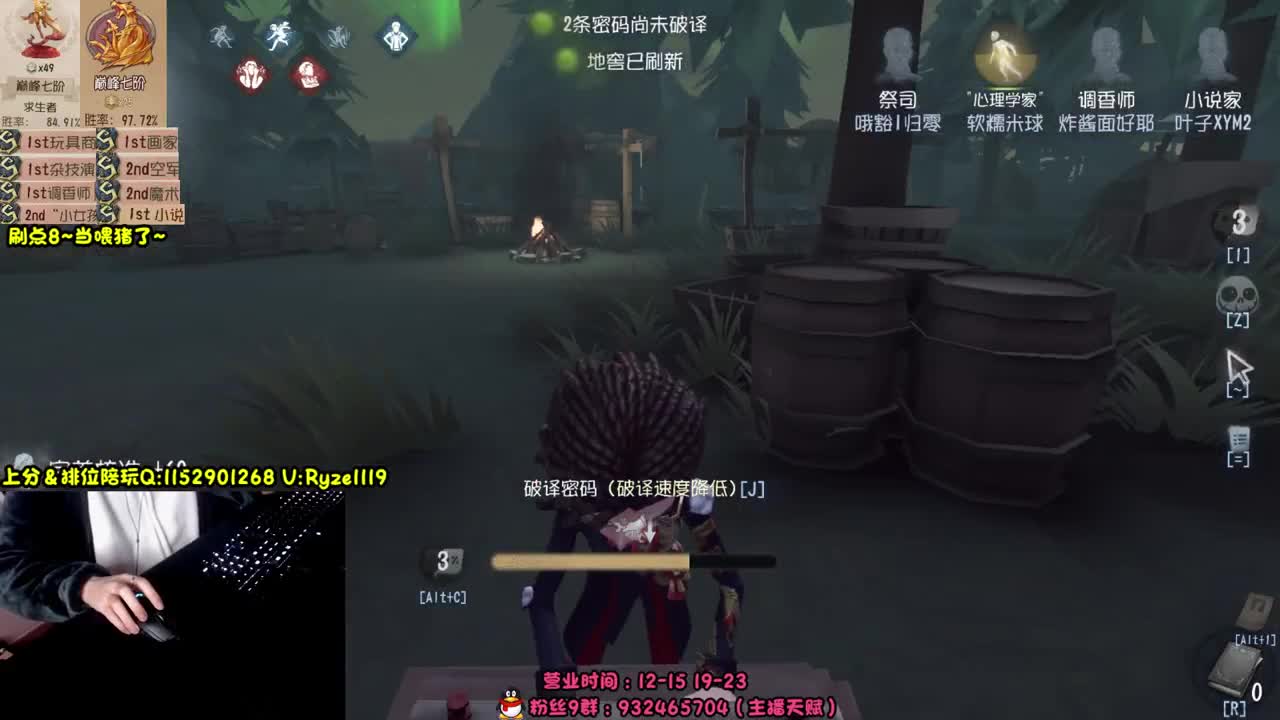 《全能监管点播教学》 第3段