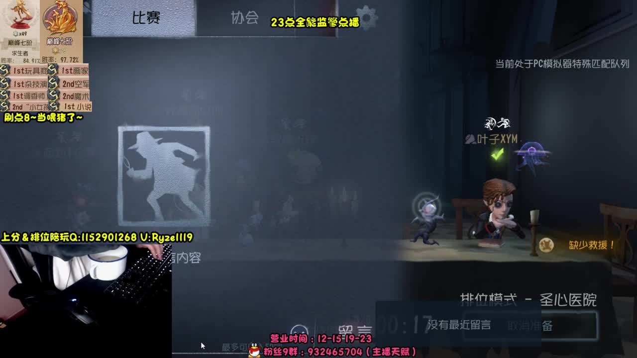 《全能监管点播教学》 第4段