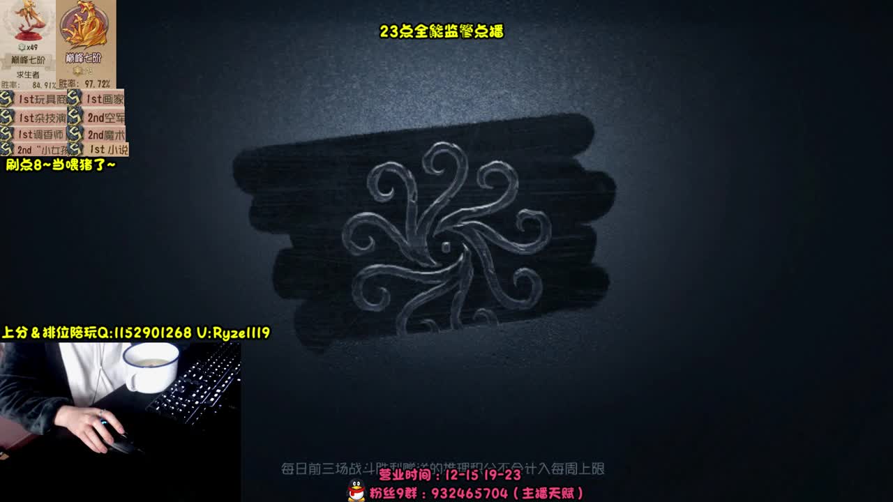 《全能监管点播教学》 第5段