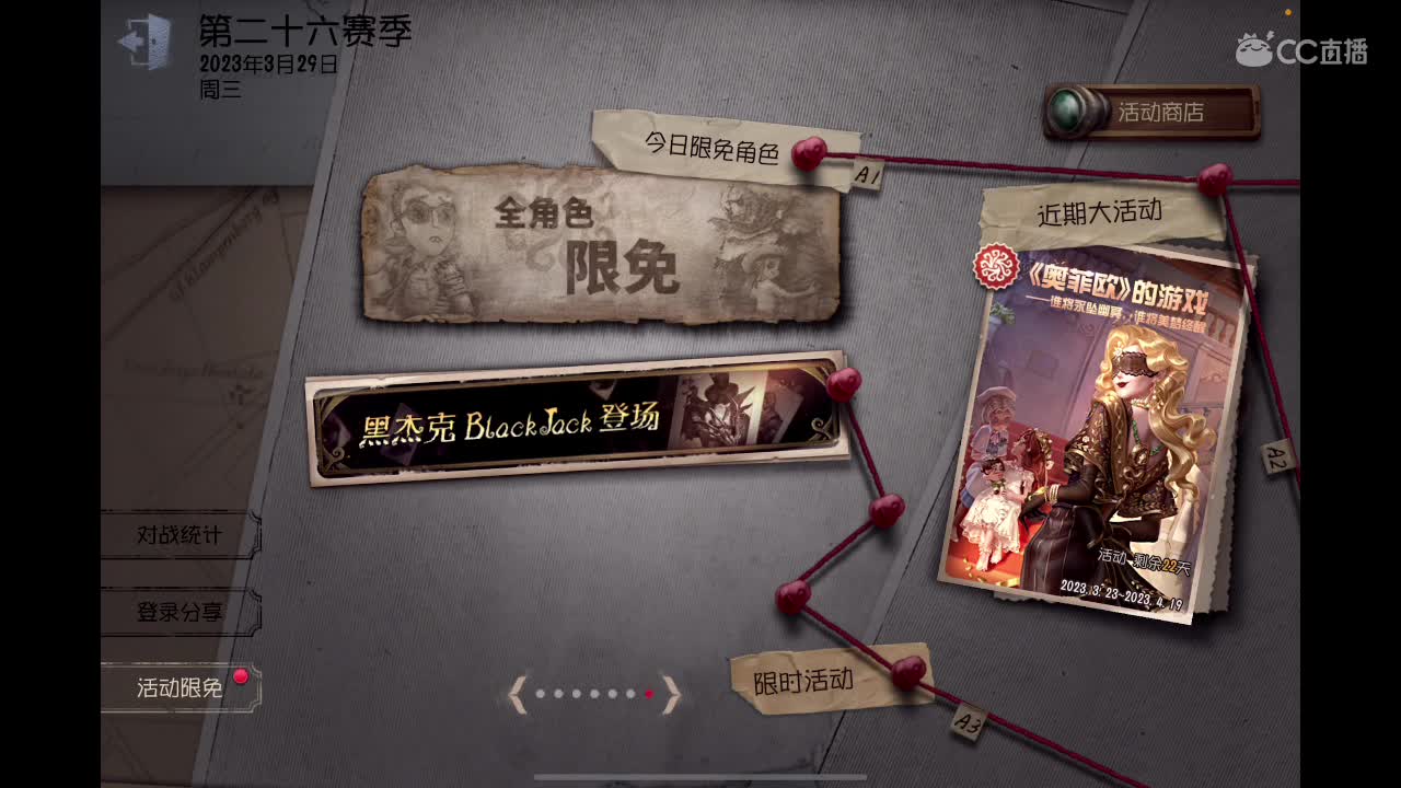不在家，今天手搓 第1段