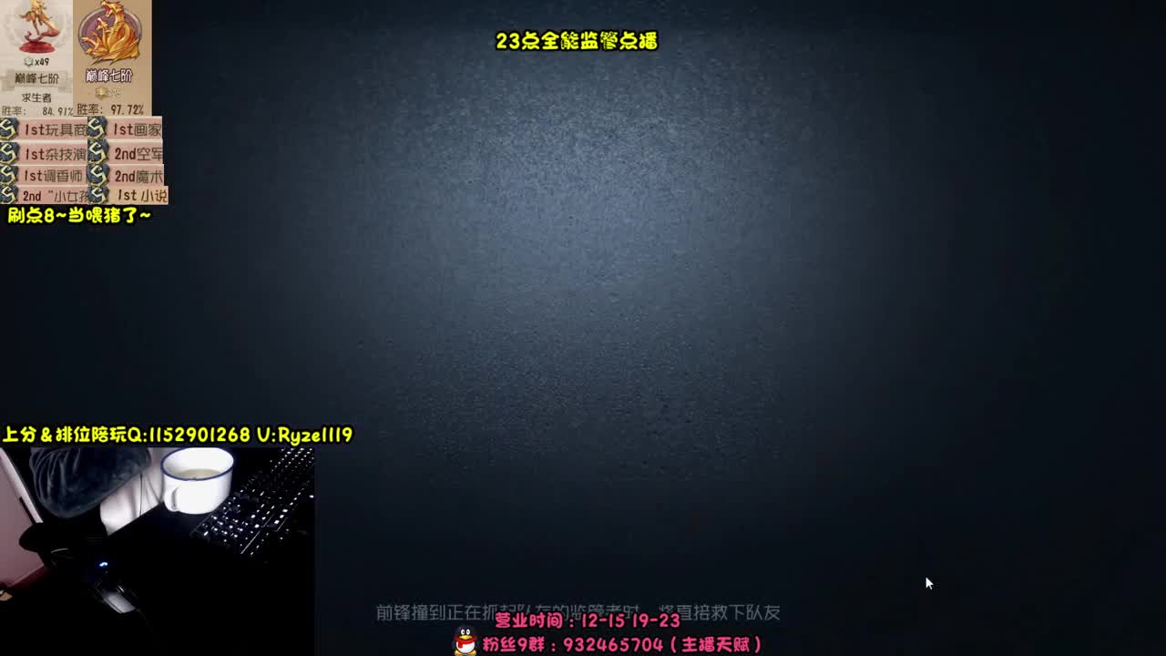 《全能监管点播教学》 第6段