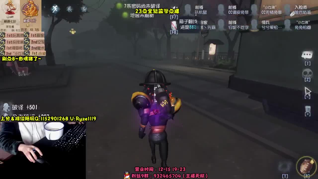 《全能监管点播教学》 第7段