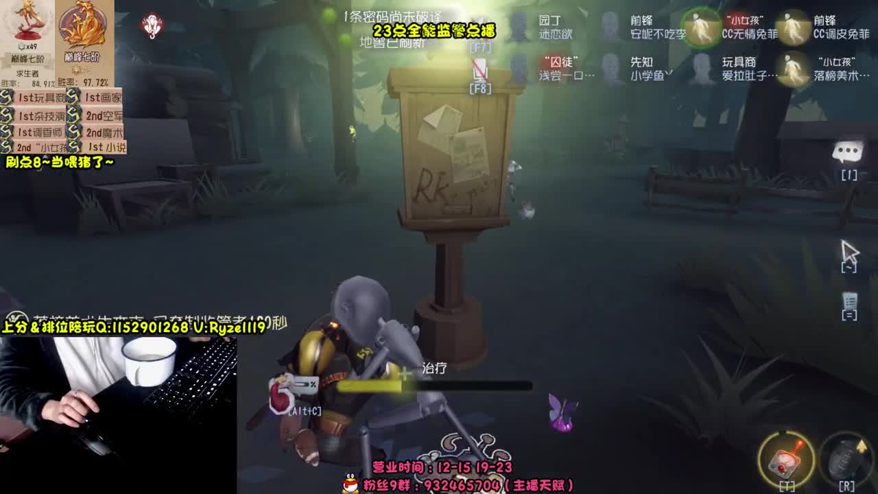 《全能监管点播教学》 第8段