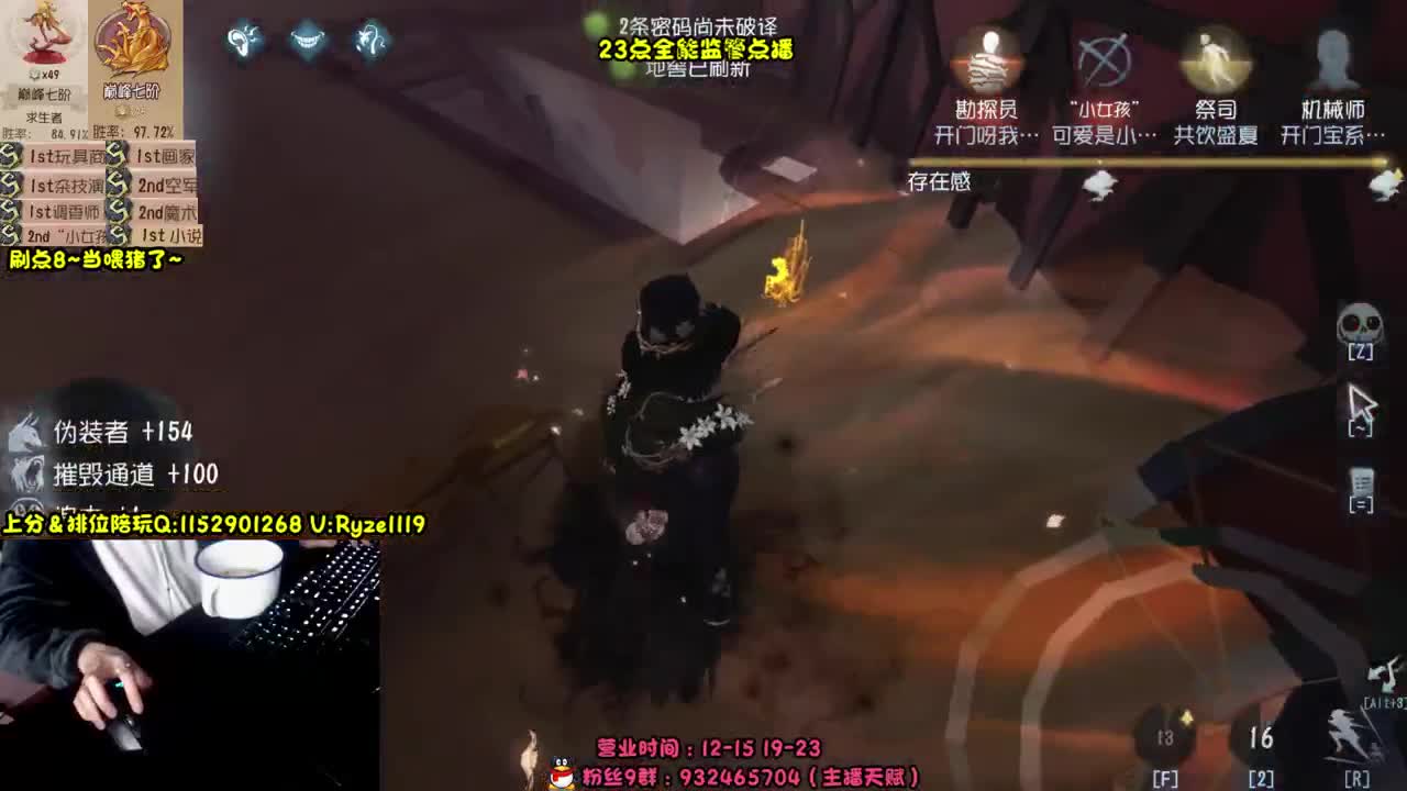 《全能监管点播教学》 第9段