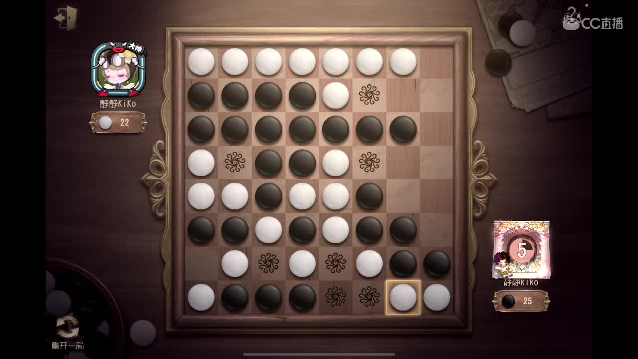 不在家，今天手搓 第5段