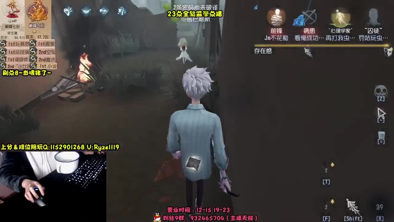 《全能监管点播教学》 第10段