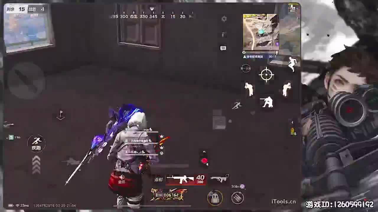 3643463 第3段