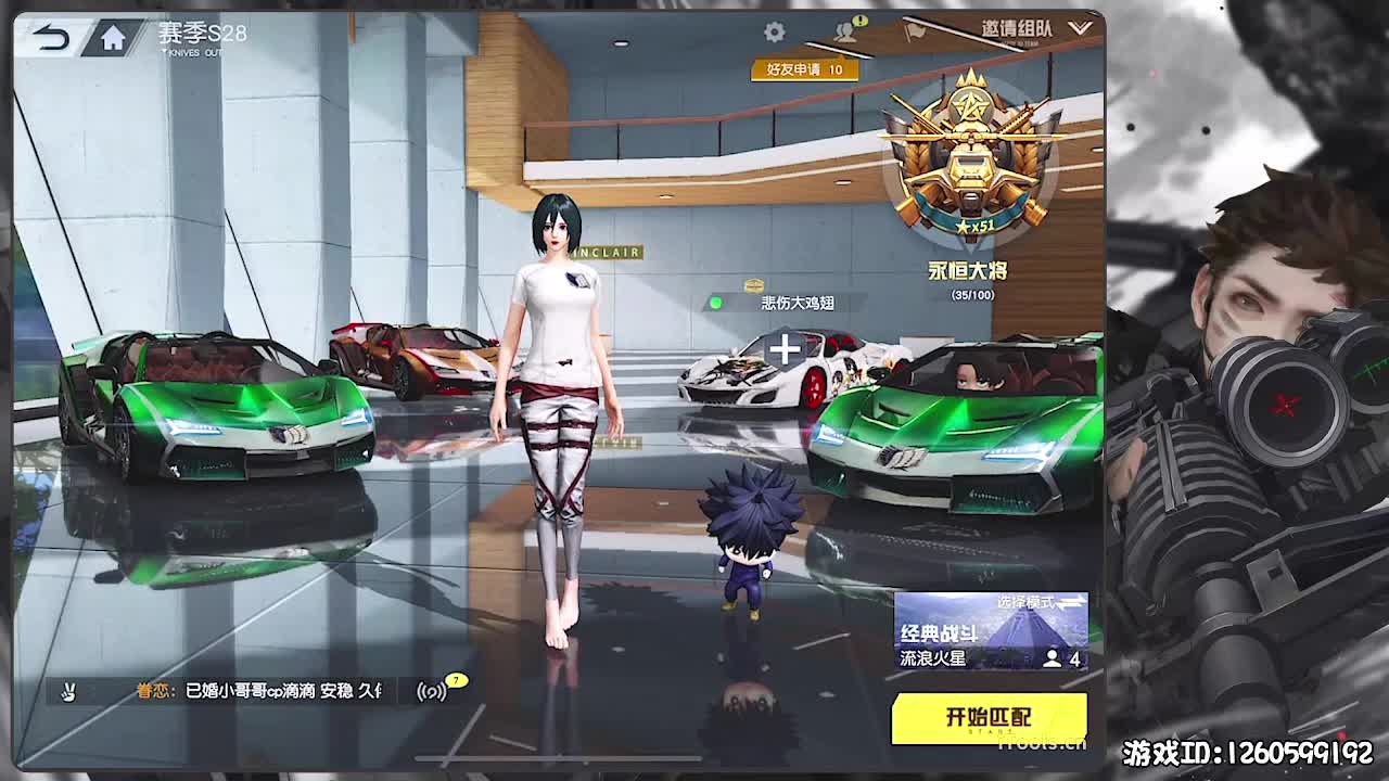 3643463 第6段