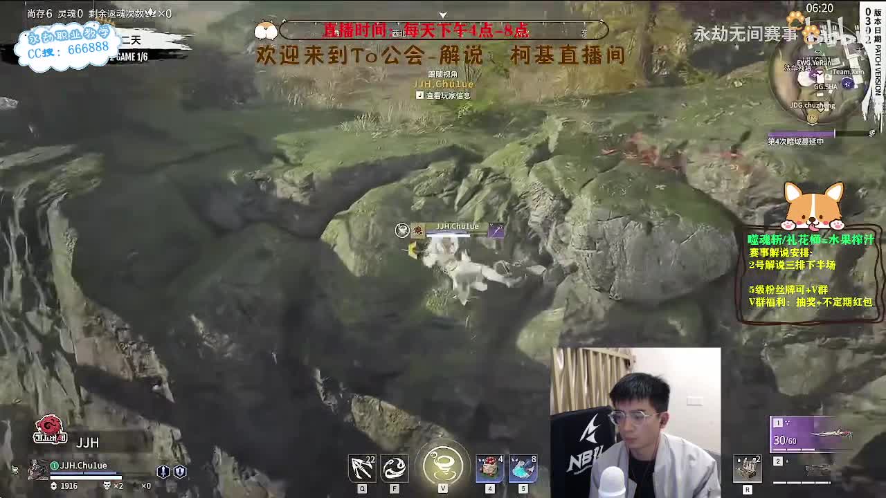 复盘自己的解说，查找问题 第3段