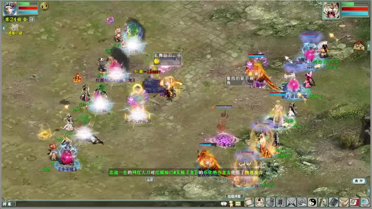 300环活动 第4段