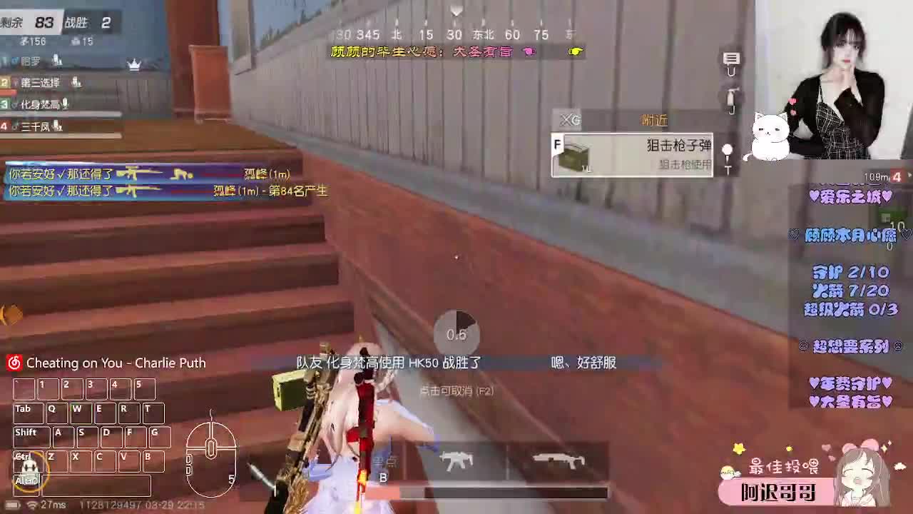 月底求保榜o(╥﹏╥)o 第3段