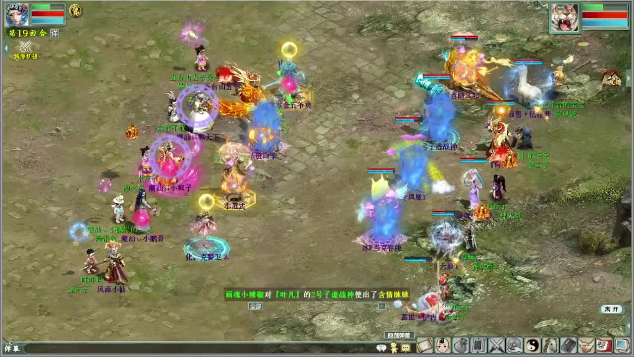 300环活动 第5段