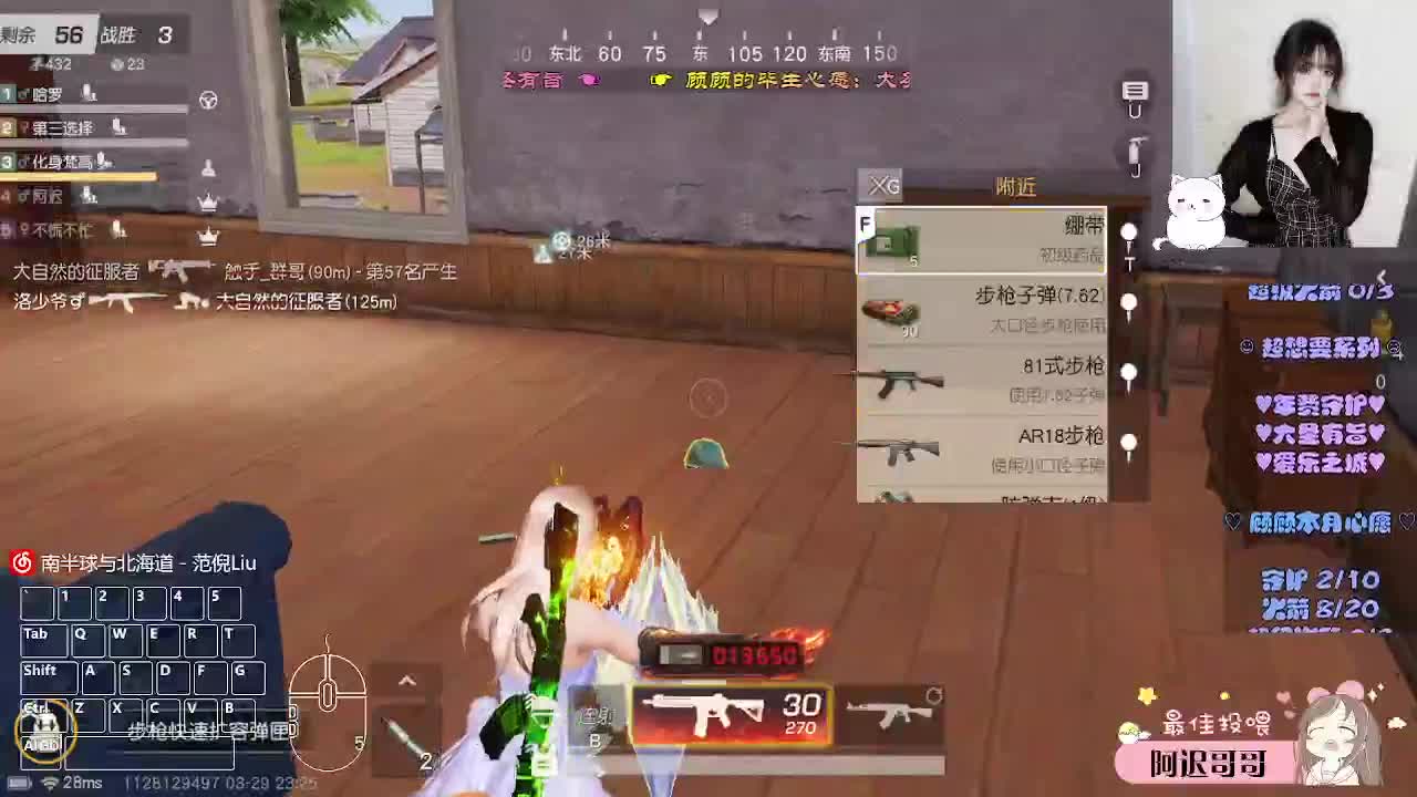 月底求保榜o(╥﹏╥)o 第5段