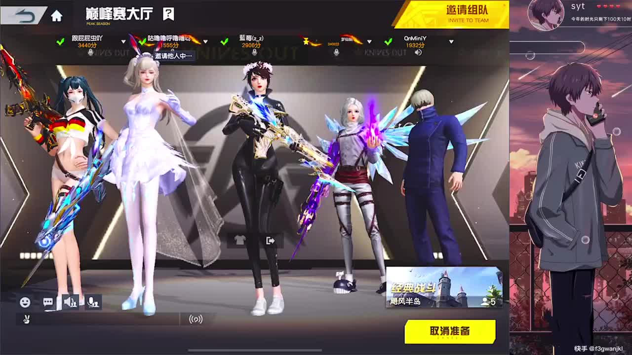 藍莓 第2段