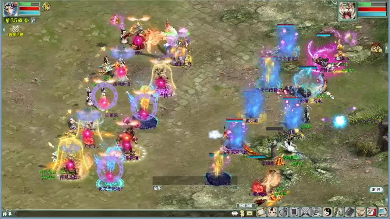 300环活动 第6段