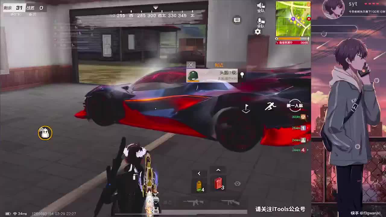 藍莓 第3段