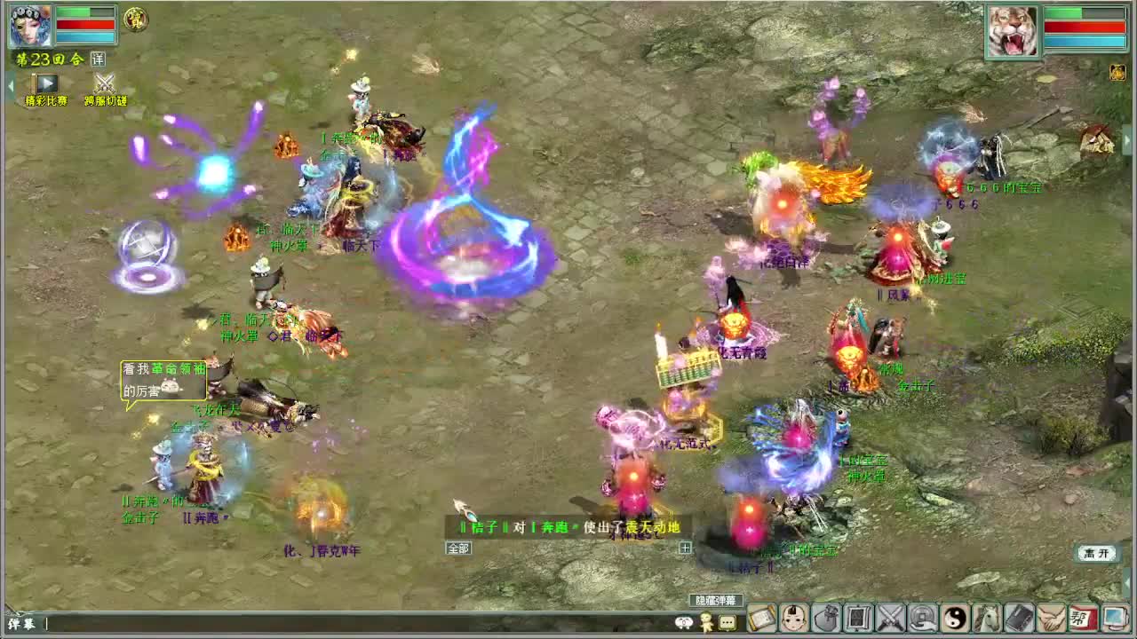 300环活动 第7段