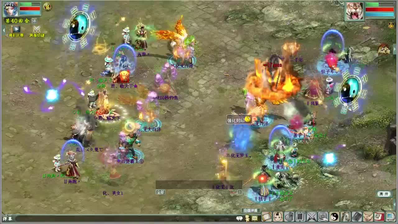 300环活动 第8段