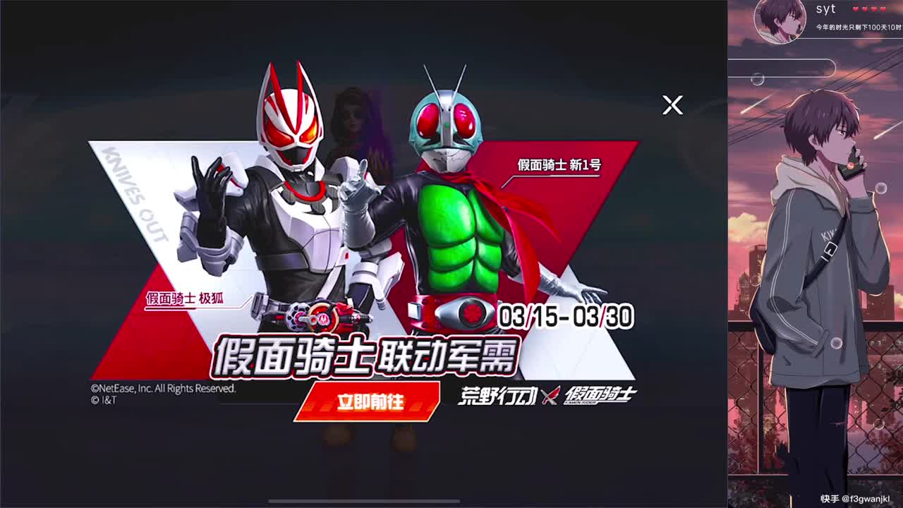 藍莓 第5段