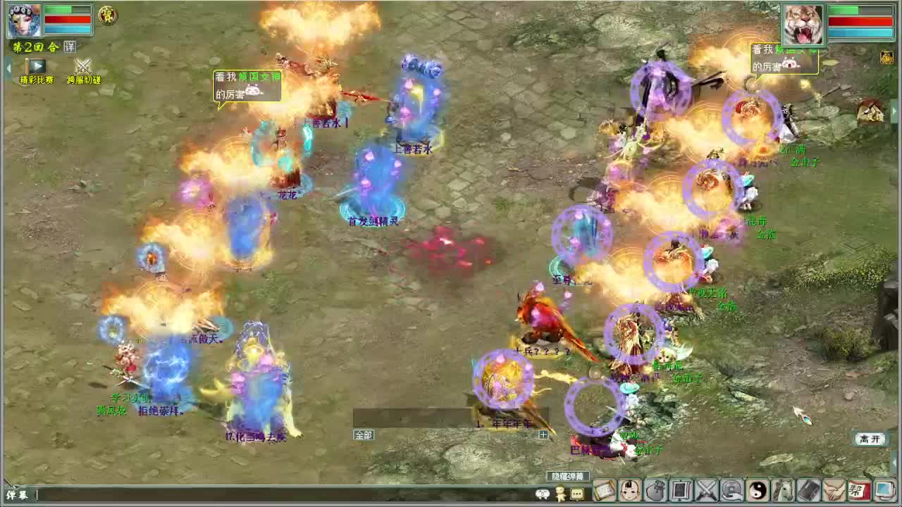 300环活动 第9段