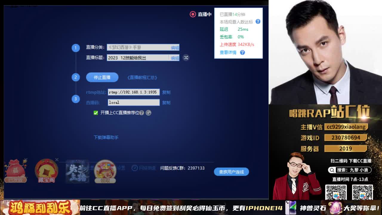2023  12技能给我出 第1段