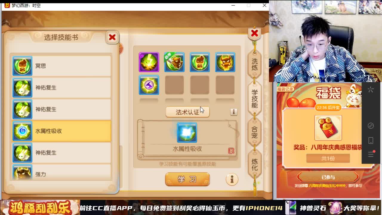 2023  12技能给我出 第2段