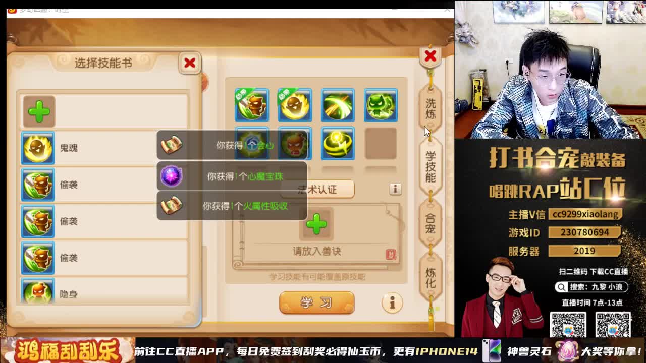2023  12技能给我出 第3段