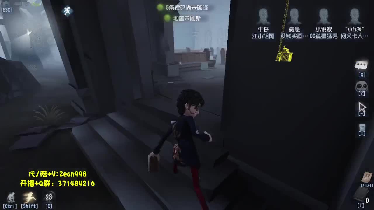 深夜催眠导师~ 第1段