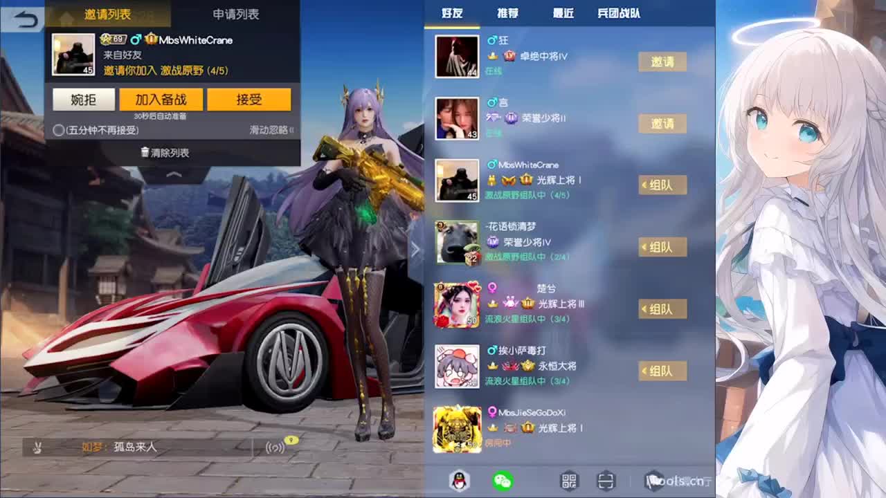 安静 第1段