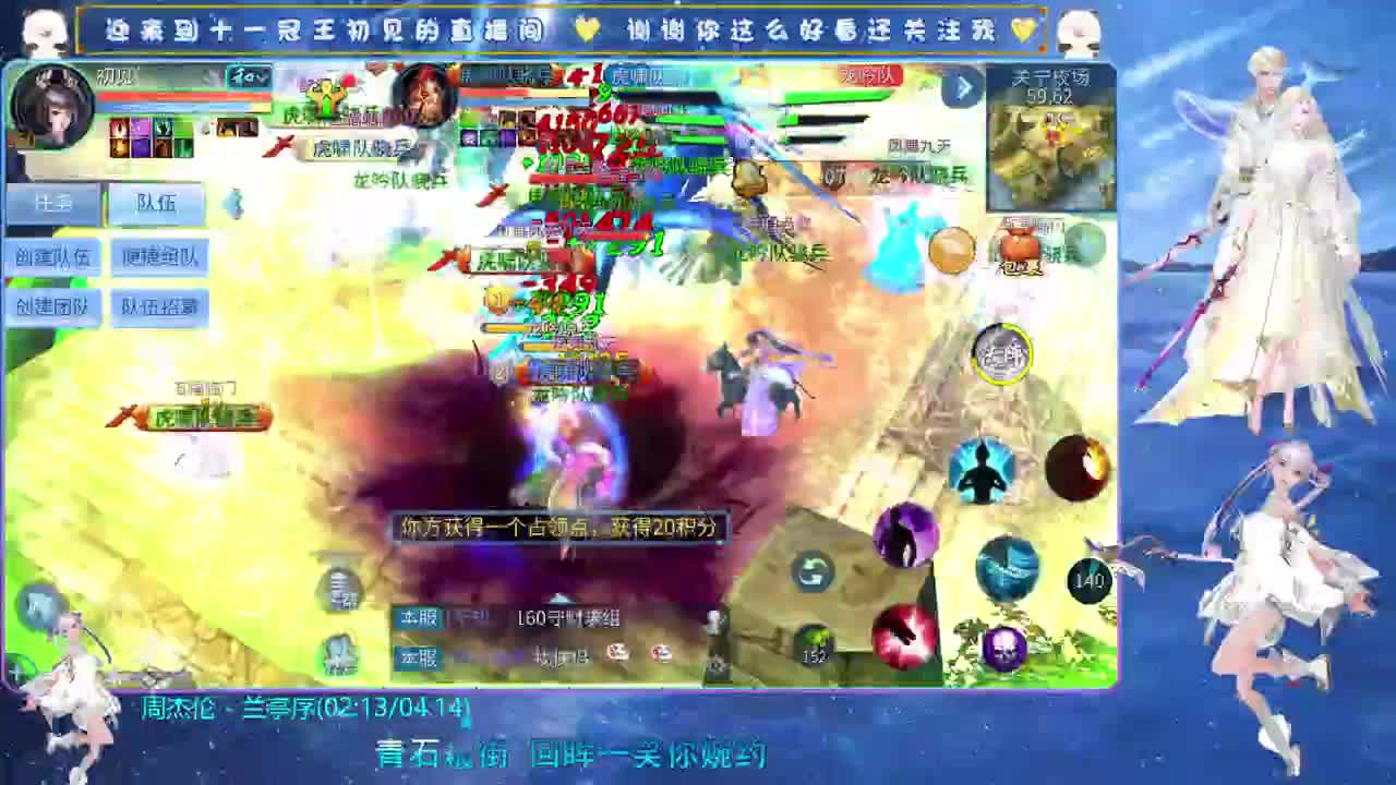 十一冠王在线答疑解惑 第1段