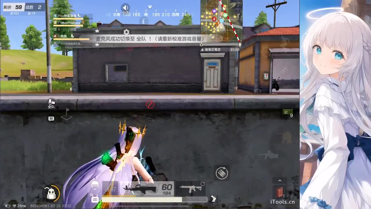 安静 第2段
