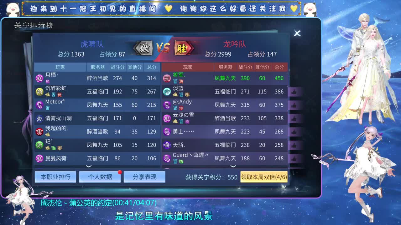 十一冠王在线答疑解惑 第2段