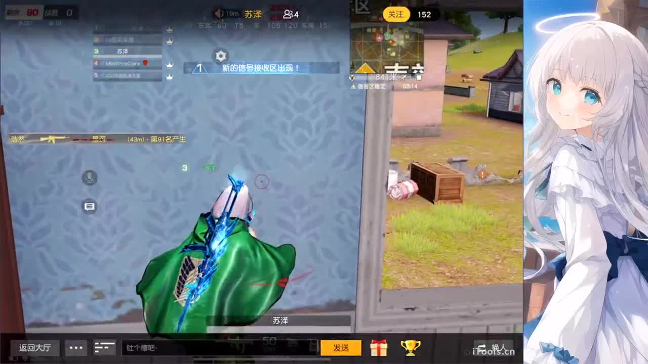 安静 第3段
